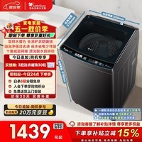 小天鹅（LittleSwan）波轮洗衣机全自动家用 10KG 水魔方防缠绕 直驱变频 TB100-M3610DT 以旧换新 国家补贴 京东自营