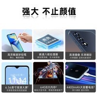 酷派（Coolpad）锋尚50 Lite全新超薄八核智能手机学生价便宜大屏百元机长续航老人老年备用机游戏电竞 深空黑