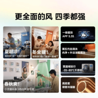 美的（Midea）空调挂机风尊二代Pro大1.5匹 新一级能效 变频节能冷暖两用壁挂式卧室空调防直吹APP智控 风尊 三代 大1.5匹 全新升级 360°全景控风