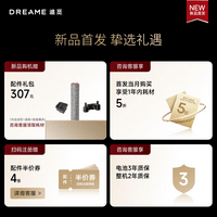 追觅【新品】洗地机追梦家T60Steam【9.85cm超薄机身380℃高温蒸汽源 】家用洗拖吸拖一体机自动清洗