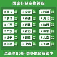 华凌空调1.5匹 华凌神机二代Pro【国家补贴15%】超一级能效双排铜管 变频冷暖以旧换新 大1.5匹一级能效满配双排神机二代Pro