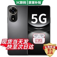 华为智选手机华为 新品5G手机 2026热销全新机12se 24期免息 一亿超清像素66W快充 华为nova补贴15 pro (热销推荐)曜金黑【256GB】 蓝牙耳机套装版【赠碎屏险+延保+运费险】
