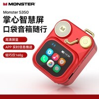 魔声（Monster）S350 新款蓝牙音箱mini智能显屏 家用音响 便携式扩音器小巧喇叭仅160g 礼物 红色【超轻版+6H续航+智能屏显+歌词版】
