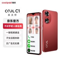 酷派（Coolpad）C1 不识字老人都会用 纯净无广告老人机一键微信视频 来电自动接听 远程协助防走丢手机 中国红