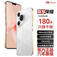 尊享荣耀手机1024G大内存7800mAh快充大电池5G全网通骁龙888全新原装正品防水防摔拍照手机 雪欲白 16GB运行+128GB内存 官方标配