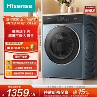 海信（Hisense）全自动滚筒单洗洗衣机 10KG大筒径 超薄健康活水洗智能投放一级能效HG10IE2以旧换新补贴 京东自营