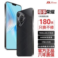 尊享荣耀手机1024G大内存7800mAh快充大电池5G全网通骁龙888全新原装正品防水防摔拍照手机 羽砂黑 16GB运行+1TB (1024GB)内存 官方标配