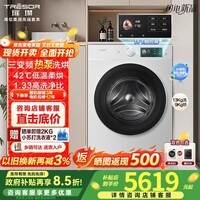 海信(Hisense)璀璨棉花糖热泵洗烘一体机E8Q-1 全家筒全自动滚筒洗衣机 大容量健康活水洗 以旧换新WH130E8Q-1 WH130E8Q-1 滚筒洗烘 13kg