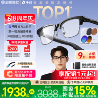 千问AI拍摄眼镜G1半框款【京东配镜1元起】无屏拍摄 翻译拍照运动录像蓝牙耳机可搜题生日礼物国家补贴