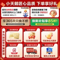 小天鹅（LittleSwan）小乌梅3.0滚筒洗衣机全自动10公斤家用大筒径洗烘一体机纯平全嵌AI智投超微气泡水小钢炮 家电补贴 【3.0标准版带烘干】超微气泡水纯平嵌 洗烘一体