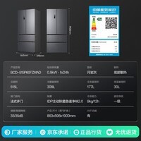 容声方糖515主动双净双系统法式多门四开门超薄嵌入式电冰箱一级能效灰国家补贴 BCD-515P60FZMAD灰