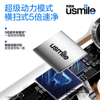usmile笑容加智能电动牙刷y30s AI智能化新动力大摆幅 Y30S星河蓝 送男友女友送父母 生日礼物
