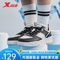 特步（XTEP）苜白板鞋女2024春季新款休闲鞋舒适轻便小白鞋时尚简约滑板运动鞋 黑/帆白 37码