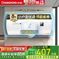 磨CHANGHONG60ˮʽˮ屶2200Wȴʽܱ¿˫ط©ײY60J01