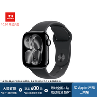 Apple/苹果 Watch S11 智能手表GPS款42毫米亮黑色铝金属表壳黑色运动型表带S/M MEU94CH/B