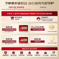 海尔（Haier）空调挂机1.5匹新一级能效以旧换新家用卧室挂式变频空调优恋双排铜管蒸发器KFR-35GW/B1KTA81U1