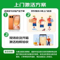 荣耀Power2 12+512 旭日橙 10080mAh青海湖电池 天玑8500 Elite 电梯信号 5G AI 长续航手机