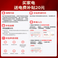 海尔空调1.5匹劲爽优樾新一级能效变频冷暖挂机卧室节能壁挂式自清洁防直吹空调 KFR-35GW/B5LDA81U1