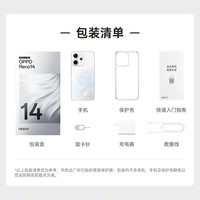 OPPO Reno14 12GB+256GB 人鱼姬 高清长焦实况照片 Live图神机 学生拍照 5G智能手机 国家补贴