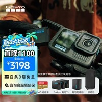 GOPROHERO13 Black官方续航套装EPB套装(单机+64G内存卡+双充双电)