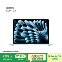 Apple/苹果AI笔记本/2025款MacBookAir13英寸M4(10+10核)24G1T天蓝色电脑Z1H90001L