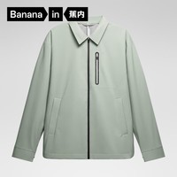 蕉内(Bananain)氧气男士夹克外套宽松防风防雨春季休闲百搭男装户外运动 影雾绿 L