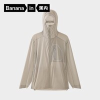 蕉内凉皮702UV Pro硬核防晒衣男士皮肤衣凉感透气户外防晒服钓鱼服 【单胸袋】麻灰 S