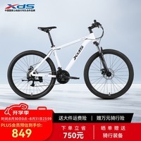 喜德盛（xds）山地自行车旭日350/310 X6铝合金车架机械碟刹避震前叉24/21变速 旭日310象牙白 S码（15.5寸）