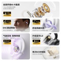 魔声(Monster)【新品】Open Ear AC225蓝牙耳机耳夹式蓝牙6.0开放式耳机跑步运动耳机通话降噪夹耳通用 淡紫【限定花瓣设计+30h续航】