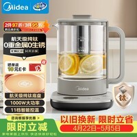 美的（Midea）纯钛养生壶 烧水壶 24小时预约12小时恒温11档控温煮茶壶 电热水壶煮茶器1.5L YS15P01-Ti