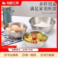 打蛋器专用打蛋碗不锈钢打蛋碗沙拉碗打蛋器必备打蛋碗不锈钢厨房烘焙必备 沙拉碗【700ml】