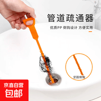 厨房管道疏通器清洁水槽毛发棒下水道毛发直拉棒手摇管道清理工具 下水道疏通器【1个】
