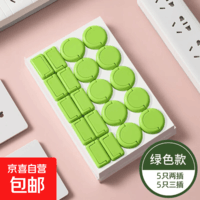 儿童防触电插座保护盖婴儿插座安全锁扣宝宝电源开关插座头孔塞 防静电保护套  【2个装】三孔
