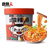 食族人酸辣粉130g/桶 麻辣粉丝重庆酸辣粉红薯粉方便速食品休闲零食小吃