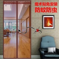 门套包边夏季防蚊虫门帘家用魔术贴免打孔门帘卧室大门隔断纱门 黑色【一套】 适用：90*210cm