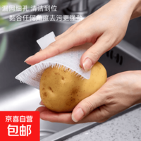 果蔬清洁刷厨房洗土豆蔬菜水果神器可弯曲指套多功能清洗缝隙刷子 清洁刷 1个装