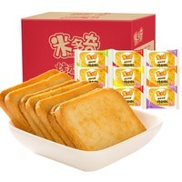 米多奇烤馍片烤馒头片40g/包代餐充饥休闲零食原味烤香馍片整箱 混合口味 30片10包