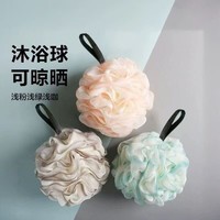 生活日用品除湿清洁净化除味香薰 沐浴球1个装（颜色随机）