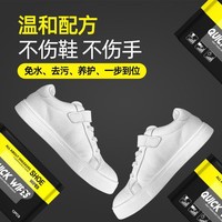擦鞋湿巾一次性小白鞋球鞋清洁湿巾去污擦鞋湿纸巾运动鞋湿巾 擦鞋湿巾 1包