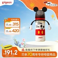贝亲（Pigeon）PPSU迪士尼双把手奶瓶330ml L号奶嘴 米奇躲猫猫 6月+ AA269