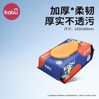 KABU婴儿手口湿巾宝宝新生儿专用擦脸湿巾大包湿巾纯水湿巾80抽 【加厚】弱酸维E湿纸巾1包