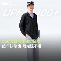 蕉下防晒服男女同款防紫外线透气轻薄凉感夏季户外骑行 漫暮黑 M