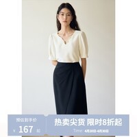 独束大码女装设计感V领雪纺衫女夏装新款微胖mm正肩宽松显瘦上衣 月光白 M (尺码：1)
