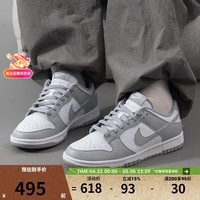 耐克【滔搏运动】男鞋NIKEDUNKLOWRETRO经典运动板鞋休闲鞋HF5441-105 HF5441-105 43