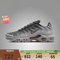 耐克（NIKE）滔搏 男鞋AIR MAX PLUS气垫厚底休闲鞋透气跑步运动鞋DM0032-037 DM0032-037 41