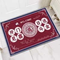 KAYE可定制入户门地垫加厚家用厨房脚垫卫生间浴室门口防滑垫子进门垫 SJR-足下生辉 40x60 cm