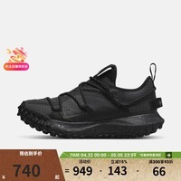 耐克（NIKE）【滔搏运动】男鞋Nike ACG Mountain 运动训练跑步鞋DD2861-002 DD2861-002 42