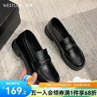 西遇乐福鞋女2026新款春季简约法式一脚蹬小皮鞋通勤黑色单鞋 黑色 预售20天 37