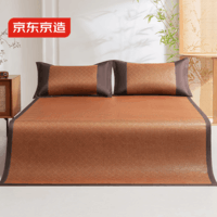 京东京造安安藤席 天然凉席藤席 席子双人席 三件套1.8m