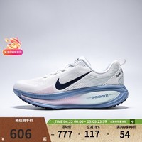 耐克（NIKE）滔搏 女鞋VOMERO 18迈柔训练健身运动缓震舒适跑步鞋HM6804-115 HM6804-115 37.5